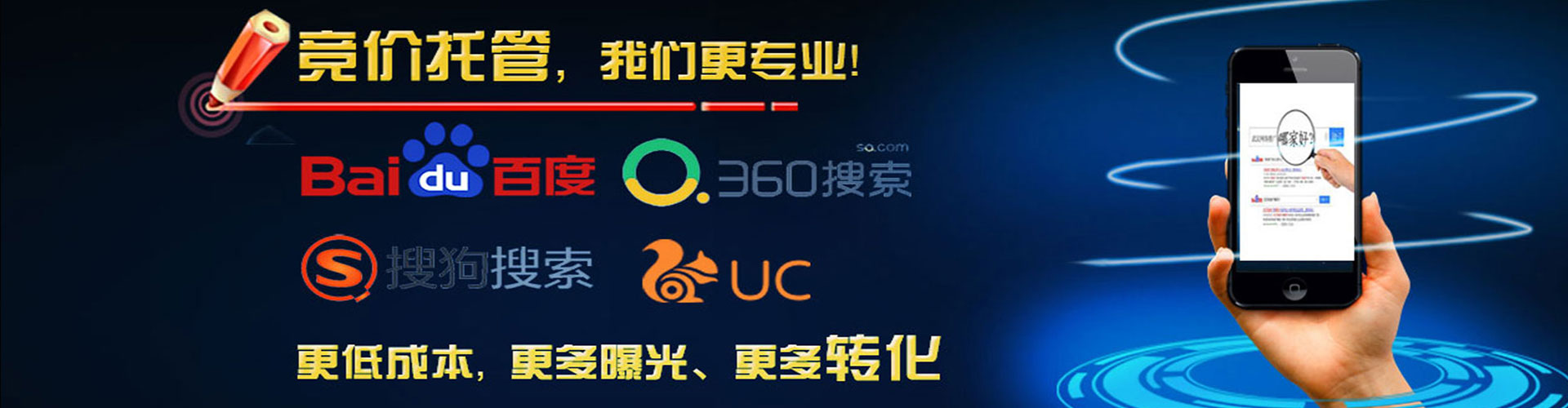 南浔百度推广排名
