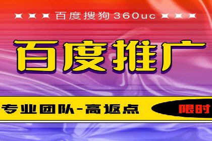 成功背后的力量：SEM推广代运营公司的故事