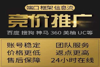 深度解析：专业SEM托管如何助力企业营销